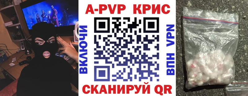 А ПВП СК КРИС  Старый Оскол 