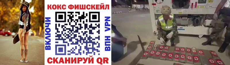 это как зайти  как найти наркотики  Старый Оскол  КОКАИН Перу 