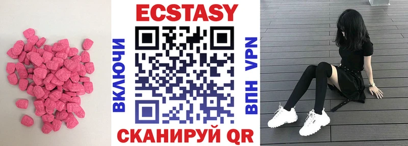 Ecstasy mix  Старый Оскол 