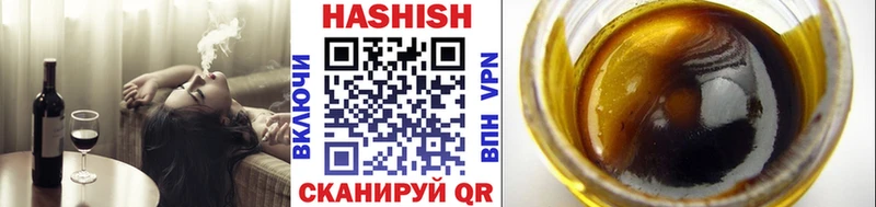 ГАШ гарик  Старый Оскол 