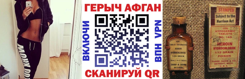 kraken сайт  Старый Оскол  Героин гречка 