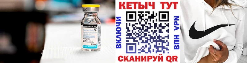 shop официальный сайт  блэк спрут ссылки  Старый Оскол  наркотики  КЕТАМИН ketamine 