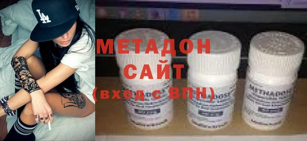 мефедрон VHQ Армянск