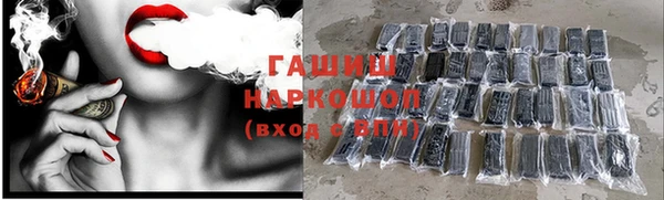 прущий лед Аркадак