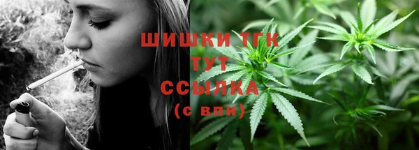 каннабис Арсеньев