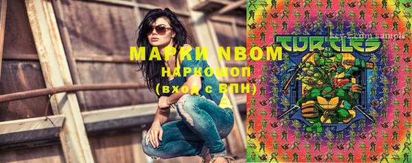 мефедрон VHQ Армянск