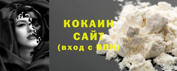прущий лед Аркадак