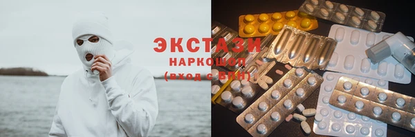 мефедрон VHQ Армянск