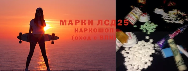 каннабис Арсеньев