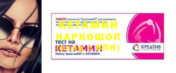 мефедрон VHQ Армянск
