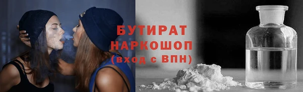каннабис Арсеньев