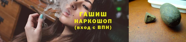 прущий лед Аркадак