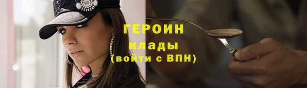 прущий лед Аркадак