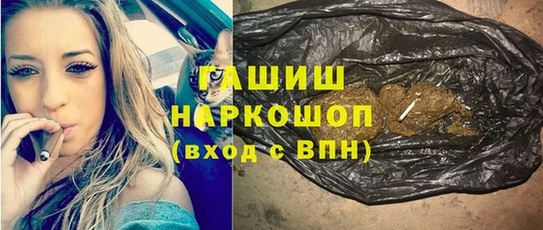 прущий лед Аркадак