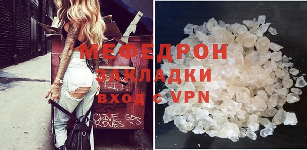 мефедрон VHQ Армянск