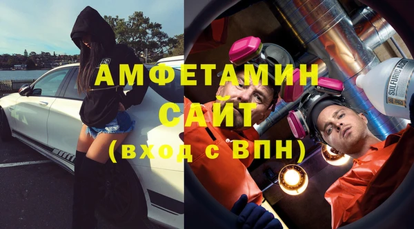прущий лед Аркадак