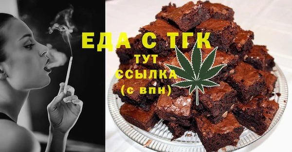 прущий лед Аркадак