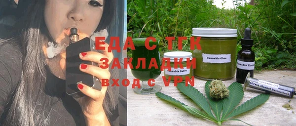 каннабис Арсеньев