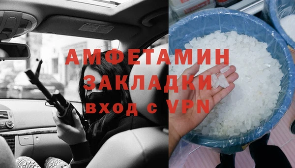 прущий лед Аркадак