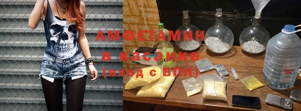 прущий лед Аркадак
