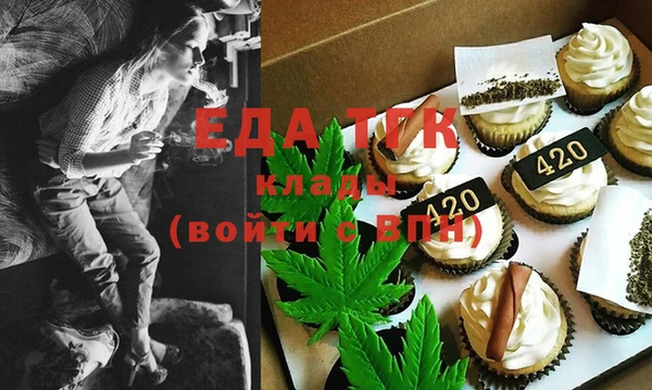каннабис Арсеньев