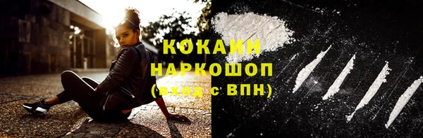 прущий лед Аркадак