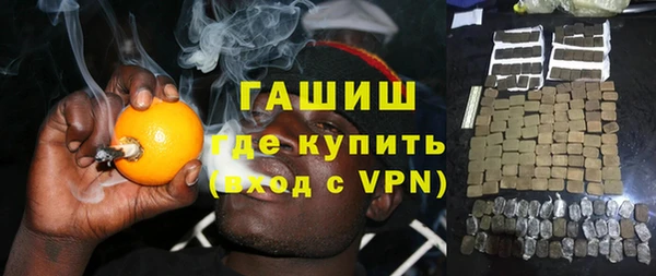 мефедрон VHQ Армянск