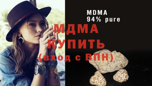 мефедрон VHQ Армянск