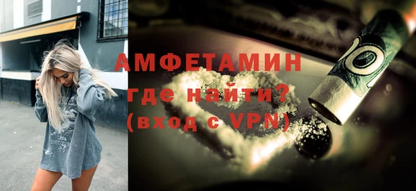 мефедрон VHQ Армянск