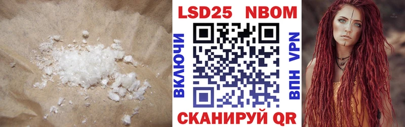 LSD-25 экстази кислота  Старый Оскол 