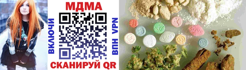 MDMA Molly  Старый Оскол 