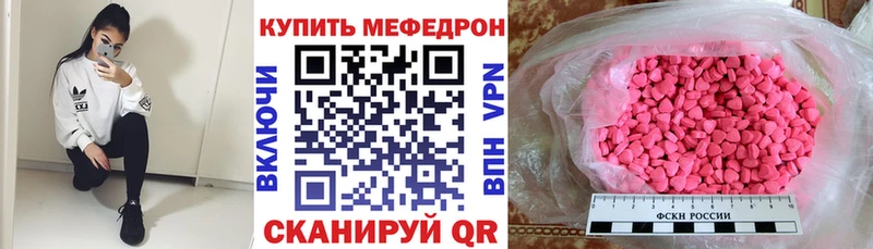 Мефедрон mephedrone  Старый Оскол 