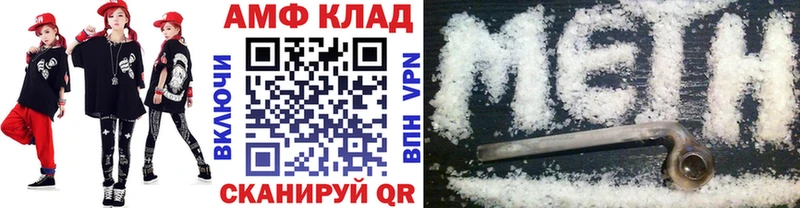 МЕТАМФЕТАМИН Декстрометамфетамин 99.9%  кракен tor  Старый Оскол 