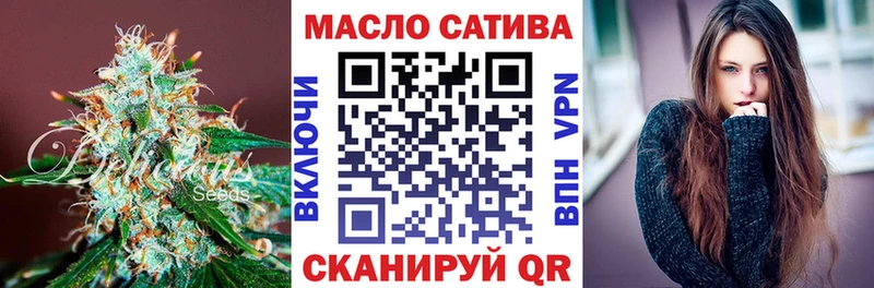 Дистиллят ТГК Wax  Старый Оскол 