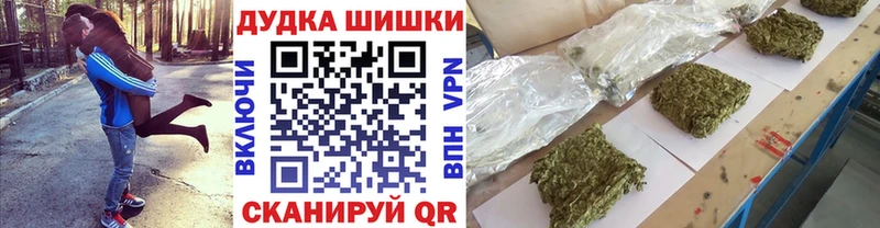 купить наркотик  Старый Оскол  МАРИХУАНА планчик 
